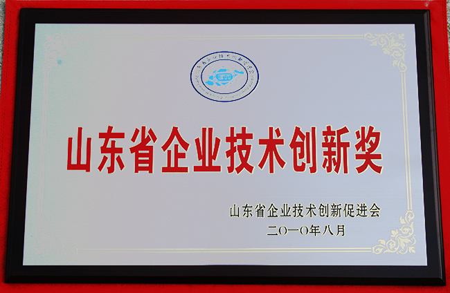 山東興源機械有限公司|起重機|行車|山東興源機械|單梁起重機|電動葫蘆|起重配件|www.ezhongxin.cn|xyqzj|xyqzj.com|興源起重機|興源|起重機行車|起重設(shè)備|起重機械
