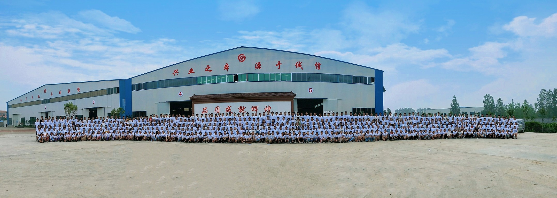 山東興源機械有限公司|起重機|行車|山東興源機械|單梁起重機|電動葫蘆|起重配件|www.ezhongxin.cn|xyqzj|xyqzj.com|興源起重機|興源|起重機行車|起重設(shè)備|起重機械